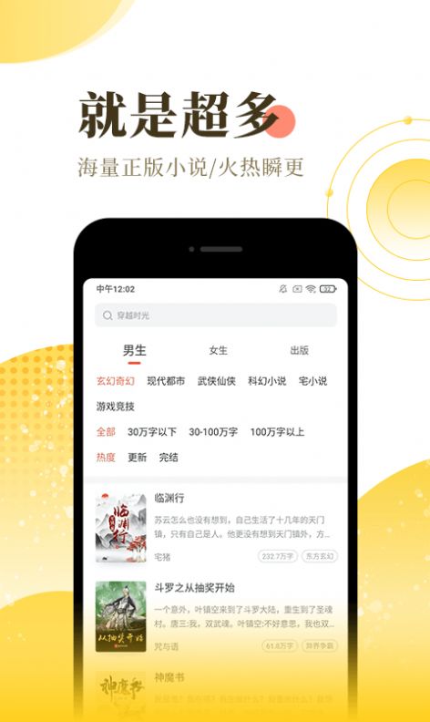 一秀app下载-一秀聊天交友app手机版v1.0