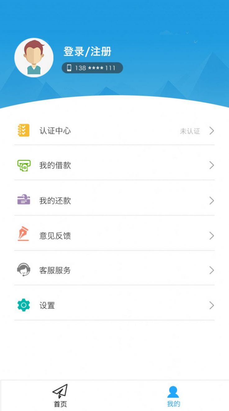 云上优品app-云上优品折扣返利app安卓版v1.0.4