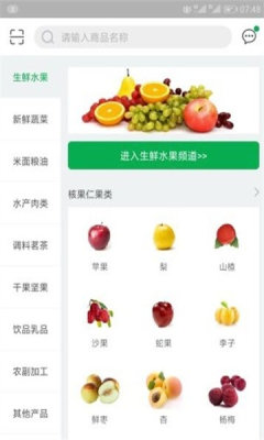 西部数农app下载-西部数农折扣返利app软件官方版v1.6.0