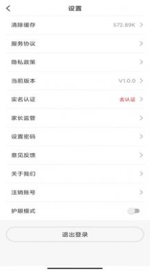 文加下载app安装-文加在线题库最新版下载v1.2.5