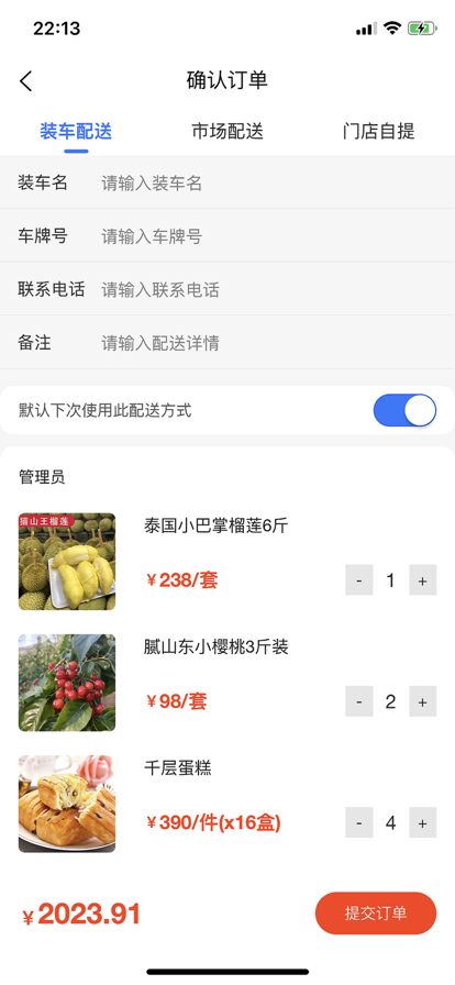 四季精品app下载-四季精品手机购物软件免费app下载v1.0.5