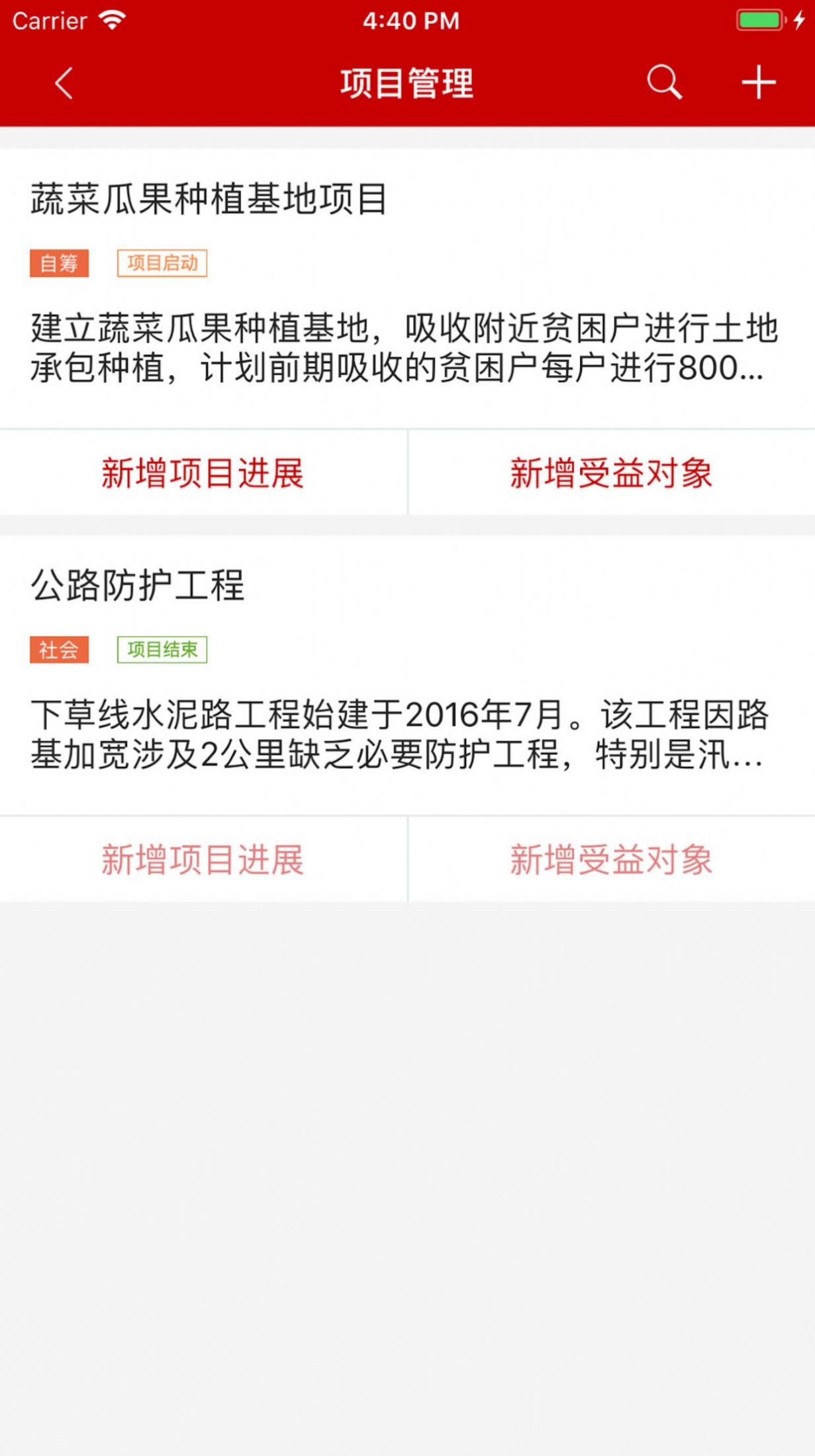 渝扶通app下载-渝扶通生活服务app软件最新版v1.1.1