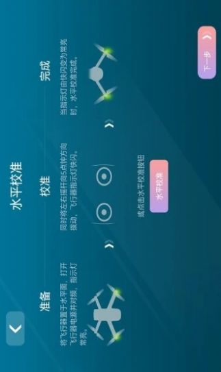 DIVI FLY最新版下载-DIVI FLY手机助手最新版v1.0