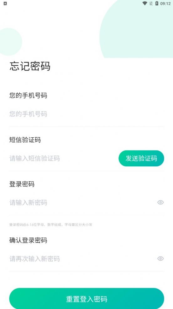 FMasterapp下载-FMaster推广赚钱app软件官方版v1.3.1