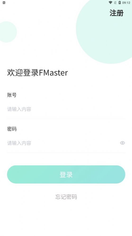 FMasterapp下载-FMaster推广赚钱app软件官方版v1.3.1