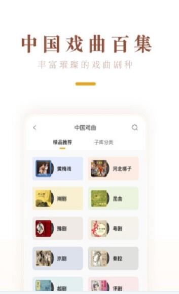 中唱音乐在线app下载-中唱音乐在线音乐播放器app手机版v1.0.0