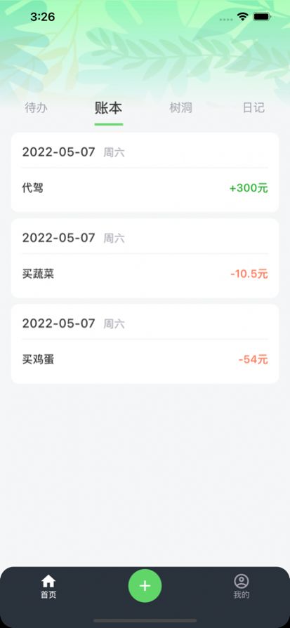 叶脉下载-叶脉玩机必备下载最新版v1.0.0