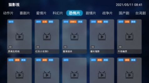 猫影视tv下载-猫影视tv视频短片下载最新版v1.0