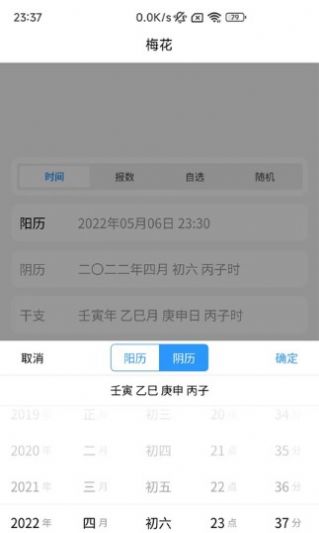 易瑞笔记app下载-易瑞笔记手机助手app软件最新版v1.0.6