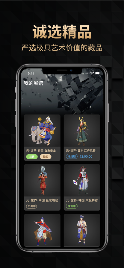 天穹下载app安装-天穹折扣返利最新版下载v1.0.18