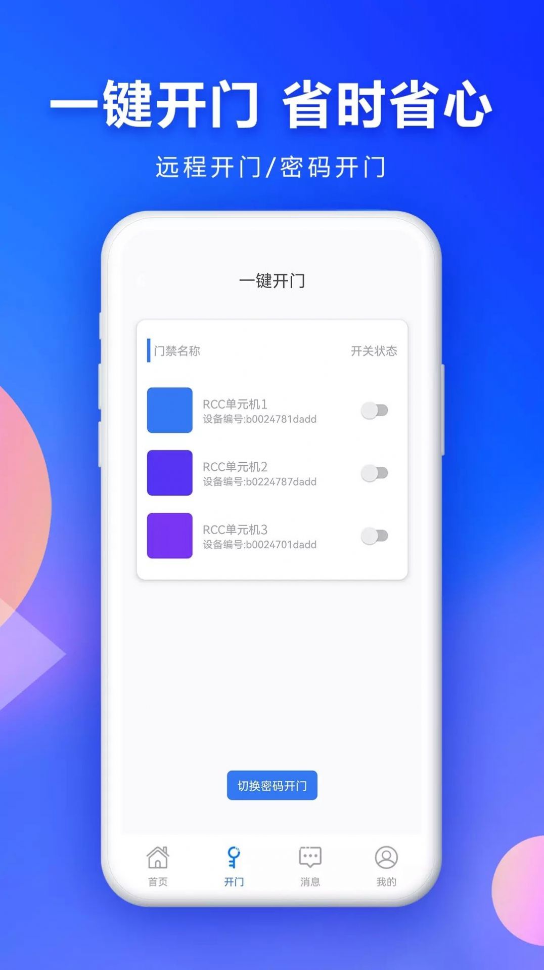 云栖e家app下载-云栖e家生活服务app手机版v1.15