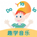 Dolala趣学音乐app下载