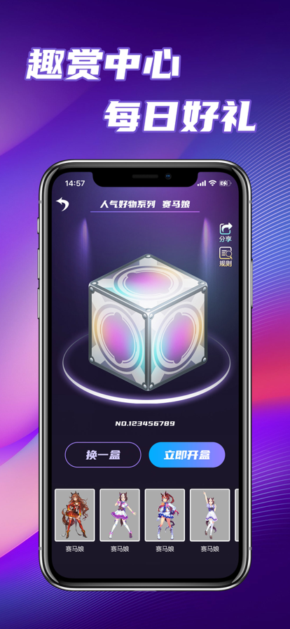 潮玩赏app-潮玩赏折扣app官方版下载v1.0