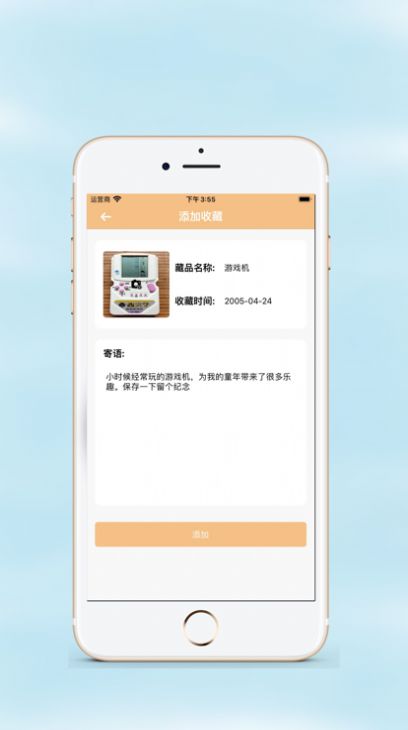 收藏小盒app-收藏小盒系统应用app官方版下载最新版