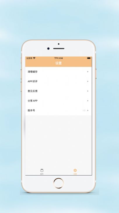 收藏小盒app-收藏小盒系统应用app官方版下载最新版