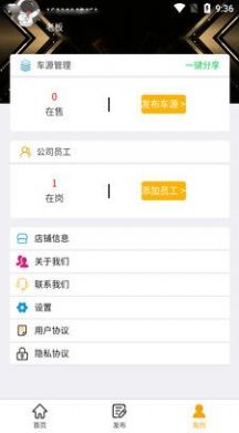 豪亿二手车app下载-豪亿二手车手机商城app手机版v1.0.7