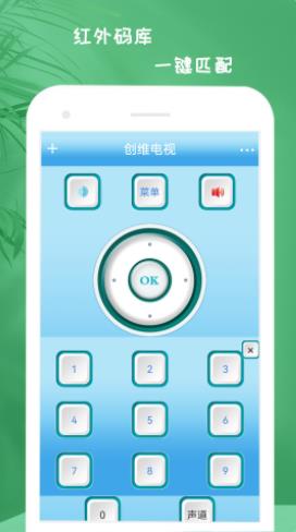 加加遥控app-加加遥控电器app官方版下载v1.0