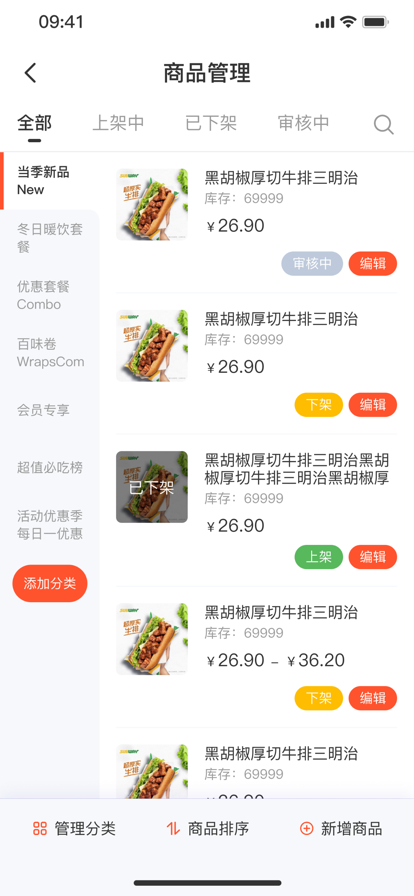 店咖宝app下载-店咖宝生活服务app软件官方版V1.0.13