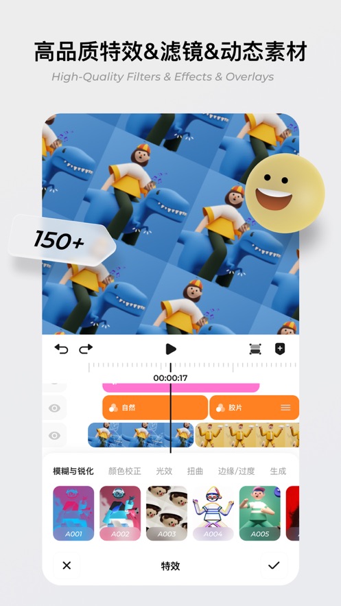 blurrrapp-blurrr拍摄美化app官方版下载v1.2.00