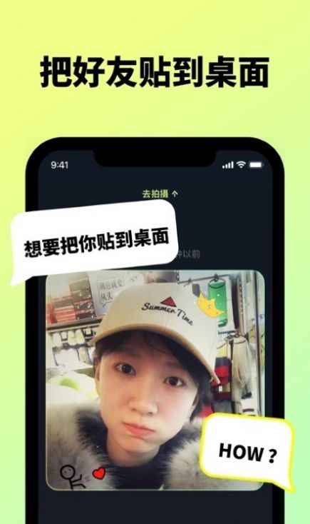 Beloved Widgetapp-Beloved Widget锁屏app官方版下载v1.0.5