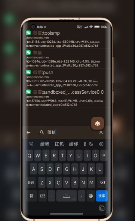 LittleProcessyapp下载-LittleProcessy手机安全app官方下载v0.1.0