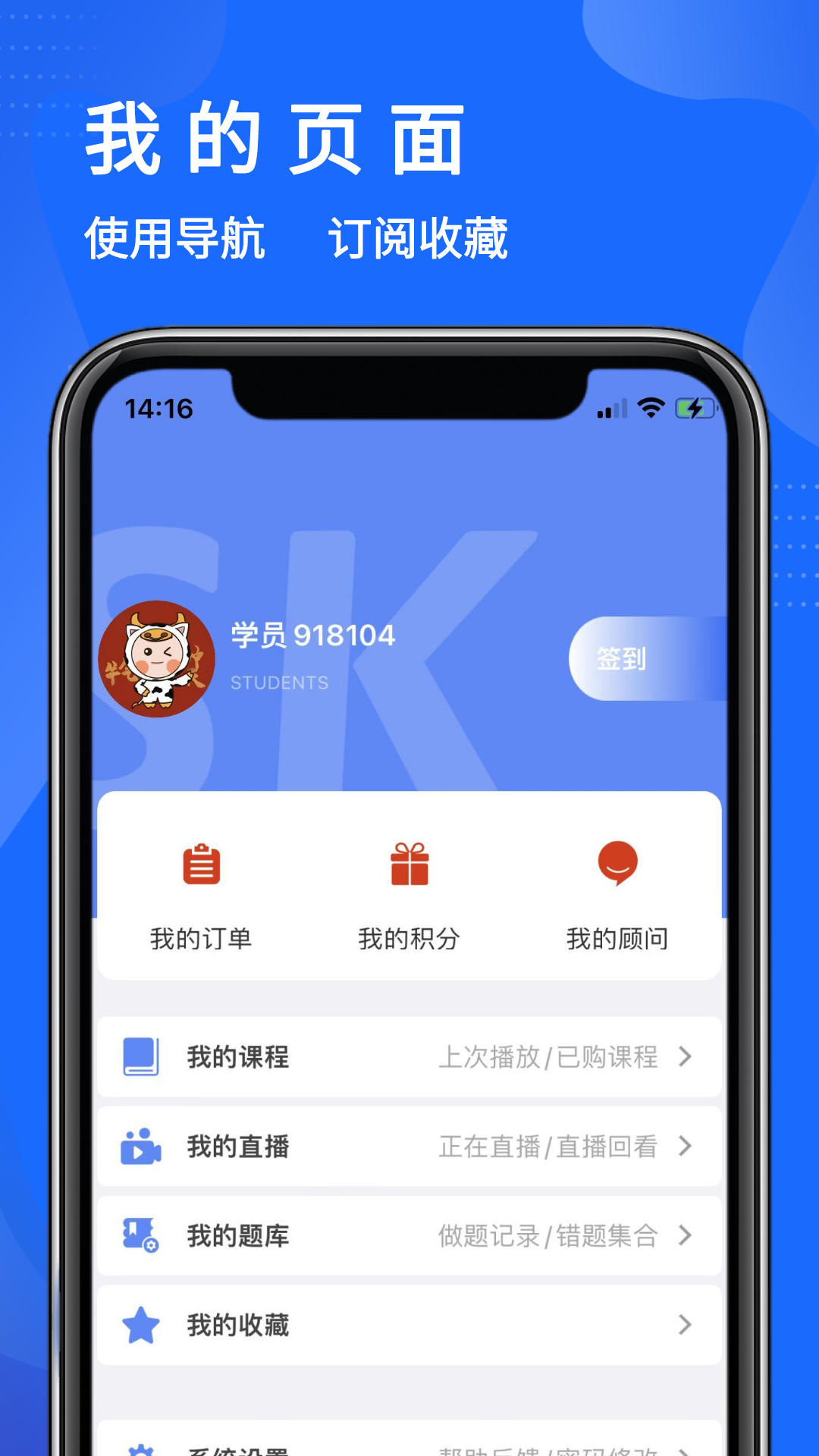 远大宏图app下载-远大宏图在线题库app软件官方版v1.0.0