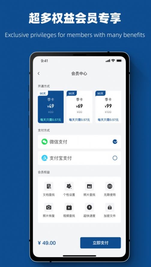 视频恢复管家app下载-视频恢复管家手机助手app最新版v1.0.0