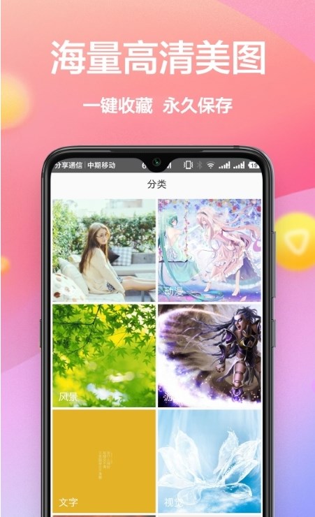 动态壁纸主题app-动态壁纸主题壁纸app官方版下载v1.0.9