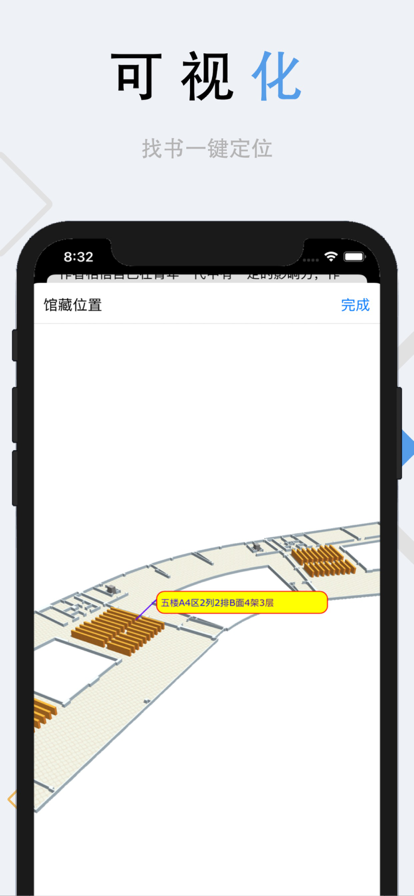 栗子课表app最新版图片1