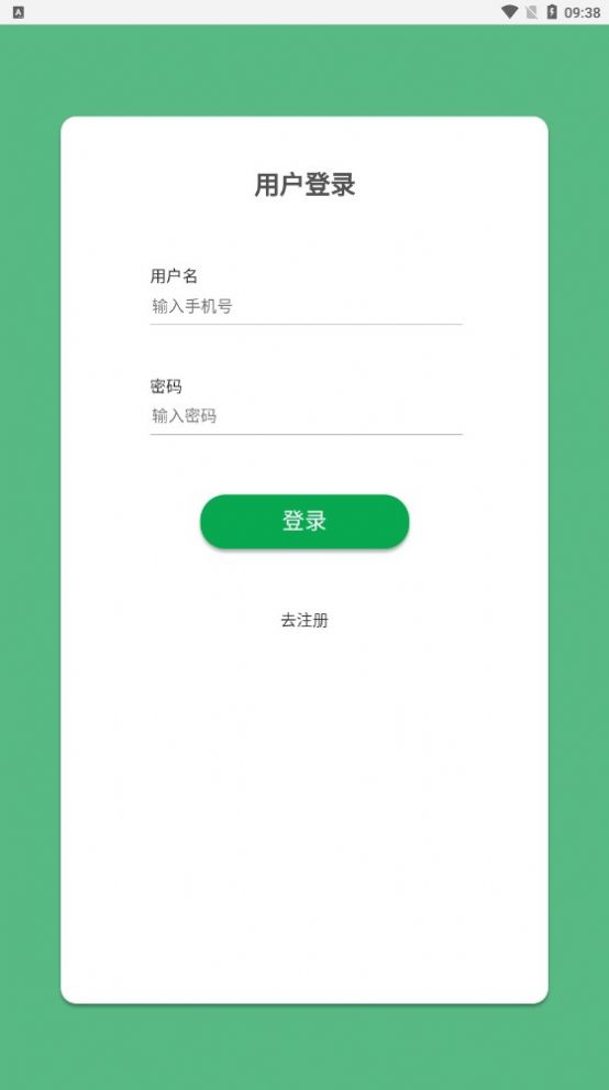 萝卜有米app-萝卜有米推广赚钱app安卓版v1.0.3