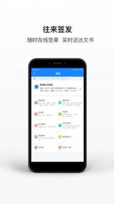 签达通app官方版图片1