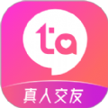 等Ta极速版app下载