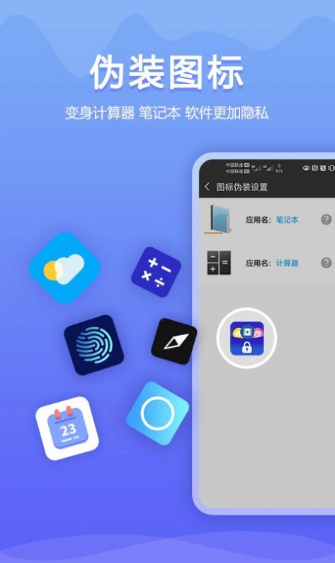 加密相册同步助手app下载-加密相册同步助手办公必备app软件官方版v1.0.0