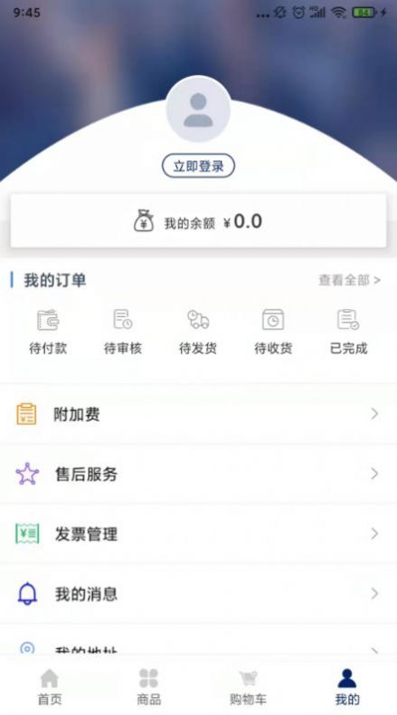 库尔兹商城app安卓版图片1