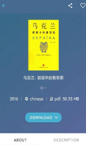 zliabary图书馆官方app图片1