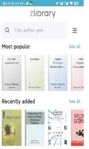 zliabary下载-zliabary电子书下载最新版v1.065