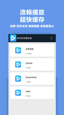 鲨鱼影视app下载-鲨鱼影视视频播放器app软件最新版v2.0