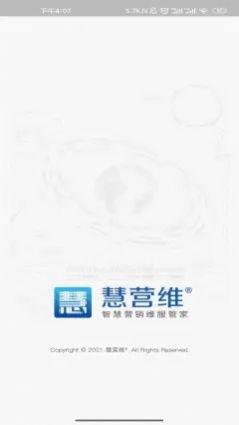 慧营维app下载-慧营维手机助手app官方版v3.0.1