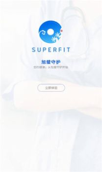 旭璧守护app下载-旭璧守护辅助工具app软件最新版v2.2.2