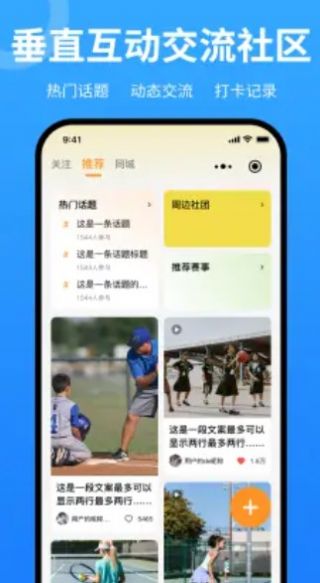 中体小冠军app-中体小冠军在线教育app官方版下载v1.0.0