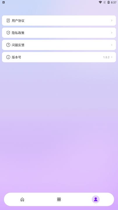 闪耀相机app-闪耀相机图片PSapp官方版下载v1.0.2