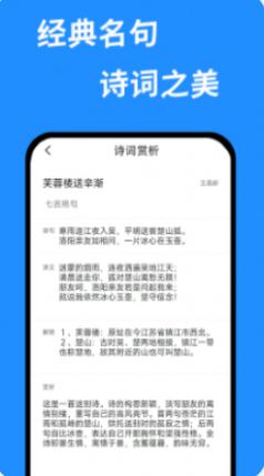 答案帮搜app官方版下载图片1