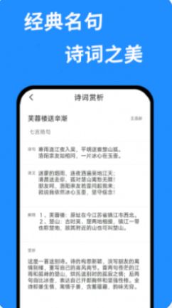 答案帮搜app官方2022下载-答案帮搜Q版官方最新版下载v2.1.5