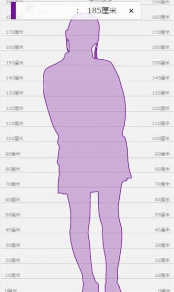 身高模拟对比app下载-身高模拟对比常用工具app最新版v1.0