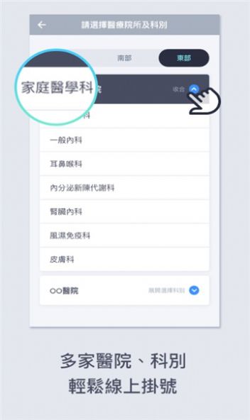 远距诊疗app下载-远距诊疗用药医疗app最新版下载v2.5.1