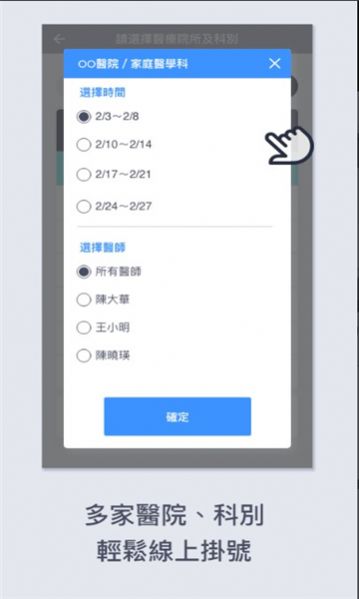 远距诊疗app下载-远距诊疗用药医疗app最新版下载v2.5.1