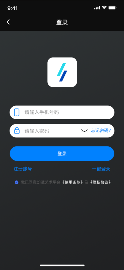 幻藏app-幻藏手机助手app官方版下载v2.0.06