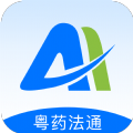 粤药法通app下载