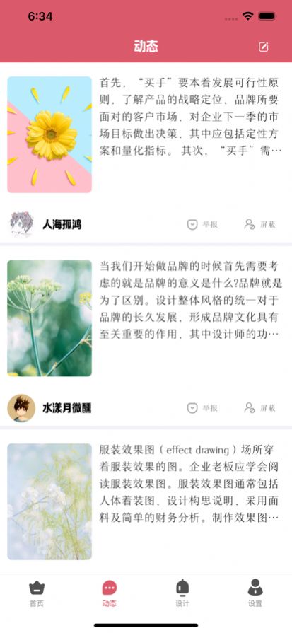 尚讯时app下载-尚讯时生活服务app官方版1.0