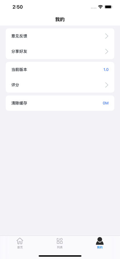 HP 生成器app下载-HP 生成器美化app软件最新版v1.0